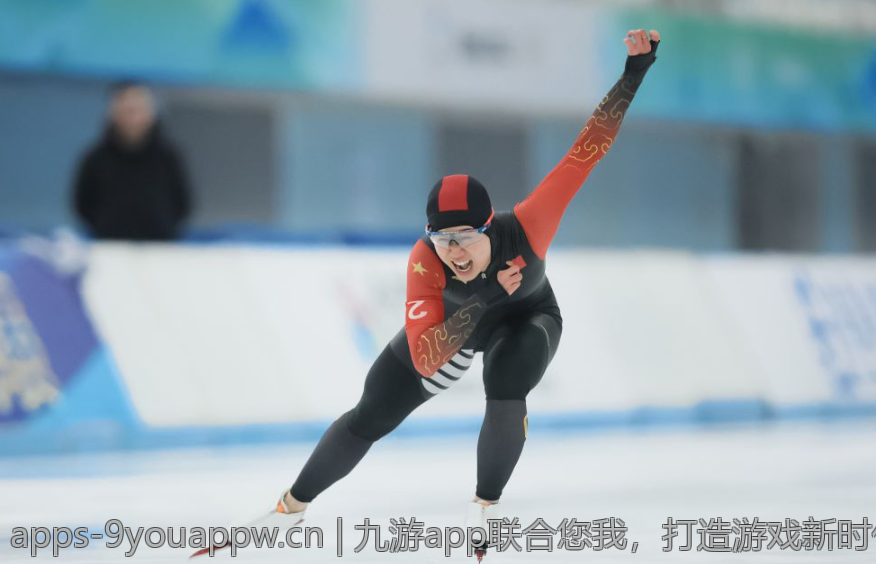 九游app联合您我，打造游戏新时代