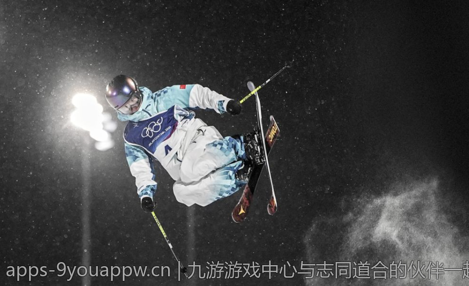 九游游戏中心与志同道合的伙伴一起前行